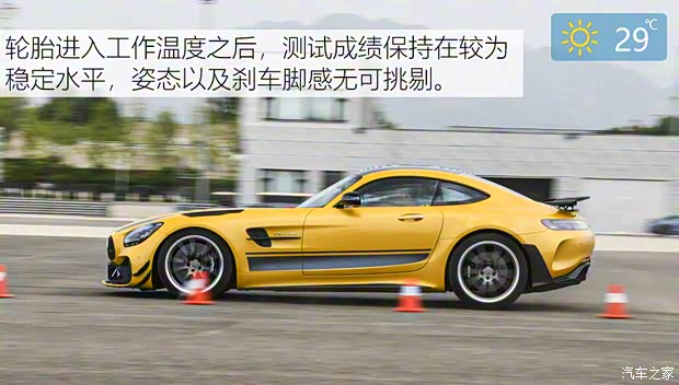 梅賽德斯-AMG AMG GT 2019款 AMG GT R PRO