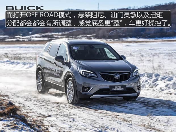 上汽通用别克 昂科威 2018款 28T 四驱全能运动旗舰型