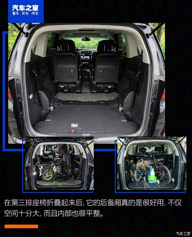 广汽本田 奥德赛 2019款 2.0L 锐·至臻版 广汽本田 奥德赛 2019款 2.0L 锐·至臻版