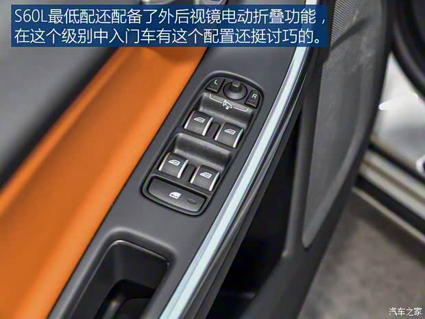 沃尔沃亚太 沃尔沃S60L 2018款 T3 智进进取版 沃尔沃亚太 沃尔沃S60L 2018款 T3 智进进取版