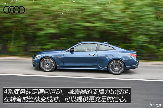 宝马(进口) 宝马4系 2021款 430i M运动曜夜版 宝马(进口) 宝马4系 2021款 430i M运动曜夜版