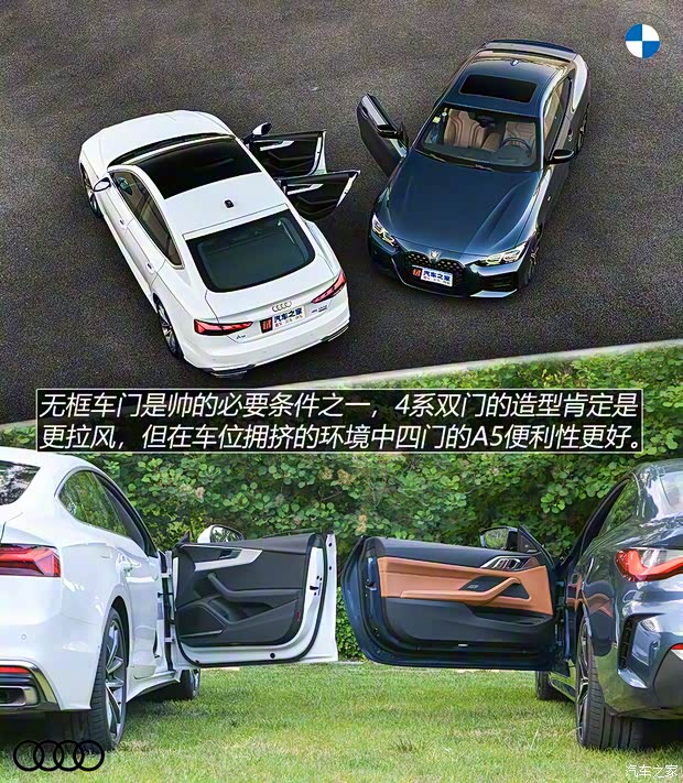 奧迪(進(jìn)口) 奧迪A5 2021款 Sportback 45 TFSI quattro 臻選動(dòng)感型