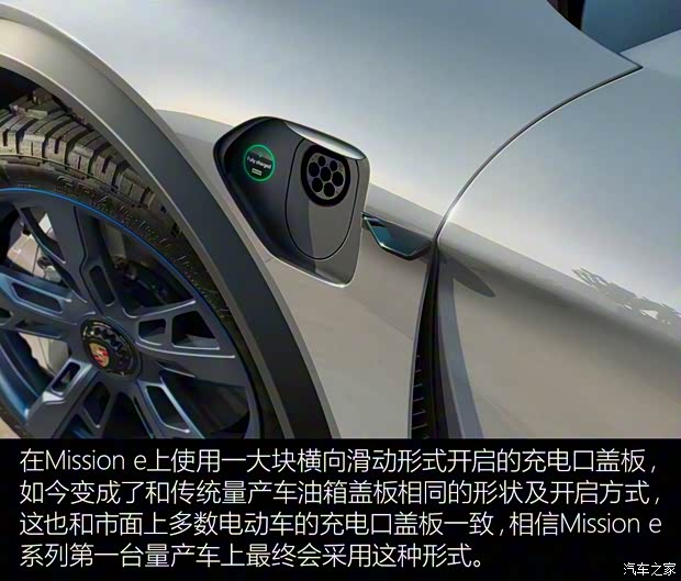 保时捷 Mission e 2018款 Cross Turismo 保时捷 Mission e 2018款 Cross Turismo
