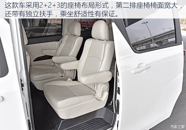 野马汽车 斯派卡 2017款 1.5L 手动豪华型