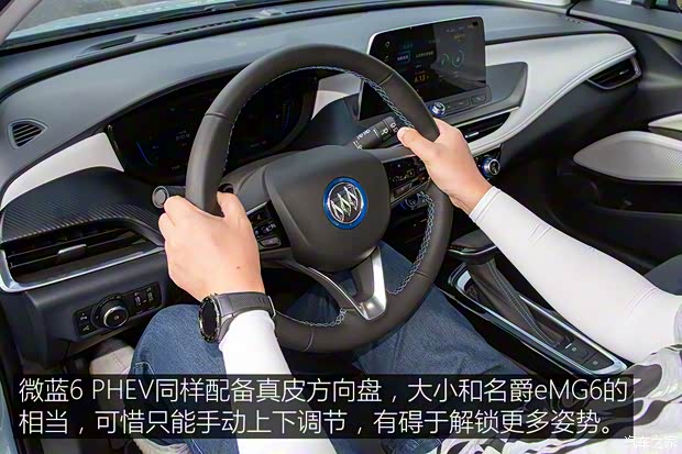 上汽集团 名爵6新能源 2020款 混动Trophy智驾旗舰版 上汽集团 名爵6新能源 2020款 混动Trophy智驾旗舰版