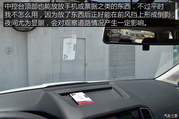 上汽大众斯柯达 柯珞克 2020款 TSI280 智行豪华版 国VI