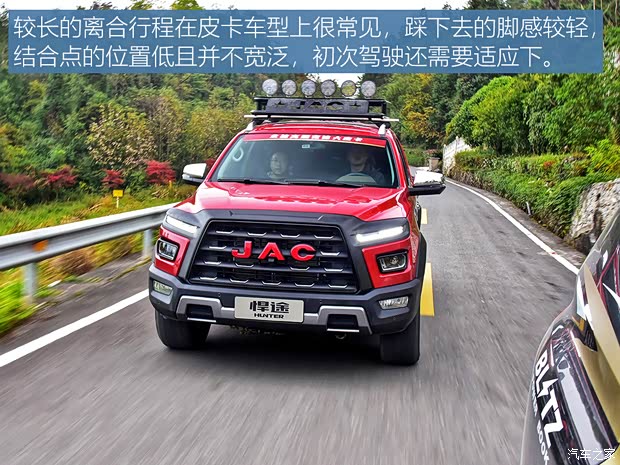 江淮汽车 悍途 2021款 2.0T商用版手动柴油四驱高配版标轴HFC4DB2-2E
