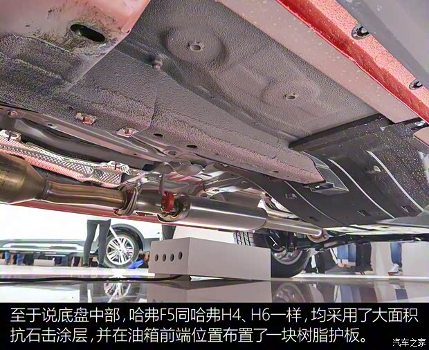 长城汽车 哈弗F5 2018款 基本型 长城汽车 哈弗F5 2018款 基本型