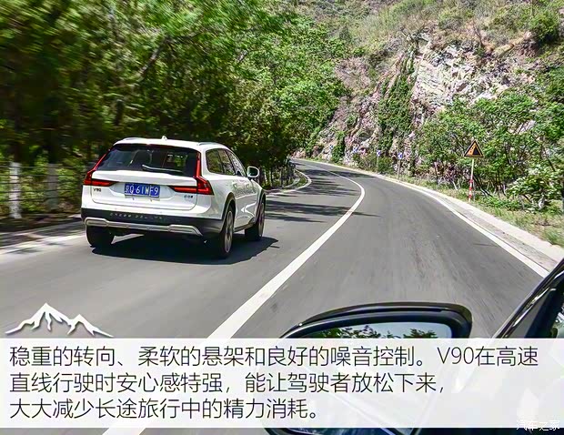 沃尔沃(进口) 沃尔沃V90 2021款 Cross Country B5 AWD 智尊版 沃尔沃(进口) 沃尔沃V90 2021款 Cross Country B5 AWD 智尊版