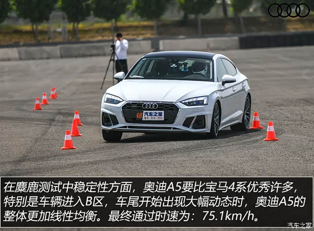 奥迪(进口) 奥迪A5 2021款 Sportback 45 TFSI quattro 臻选动感型 奥迪(进口) 奥迪A5 2021款 Sportback 45 TFSI quattro 臻选动感型