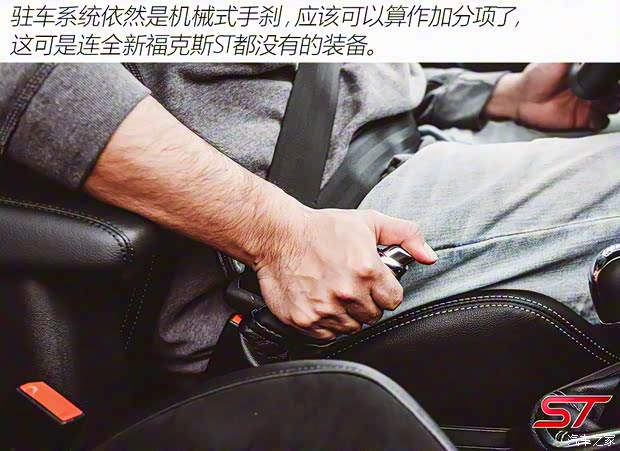 福特(进口) 嘉年华(进口) 2019款 ST