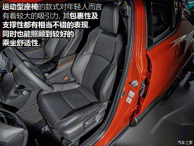 广汽丰田 丰田C-HR 2018款 基本型