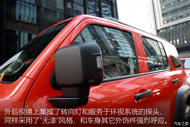 長城汽車 坦克300 2021款 2.0T 基本型