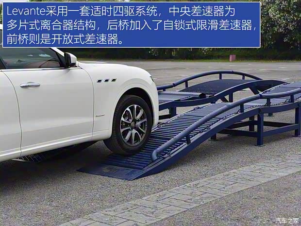 瑪莎拉蒂 Levante 2018款 3.0T 350Hp 標準版 瑪莎拉蒂 Levante 2018款 3.0T 350Hp 標準版