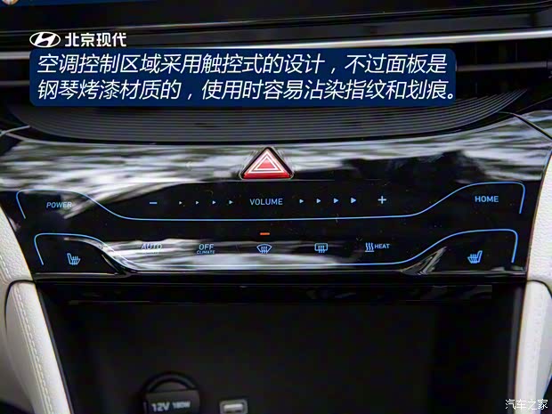 北京現(xiàn)代 名圖新能源 2021款 TOP旗艦版