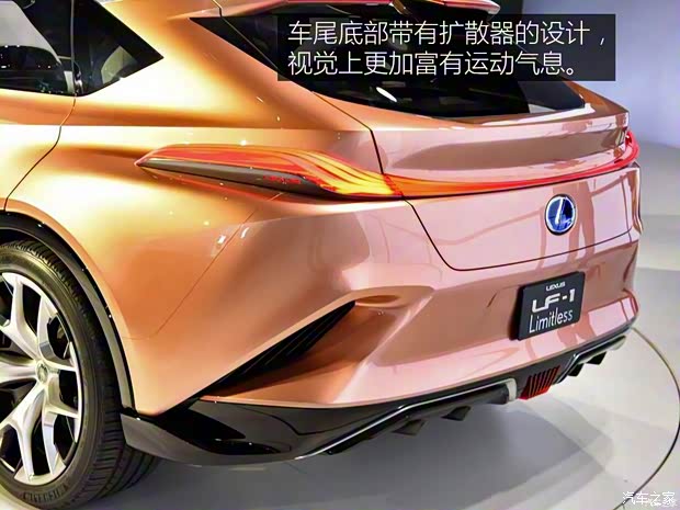 雷克萨斯 雷克萨斯LF-1 Limitless 2018款 Concept