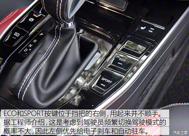 东南汽车 东南DX7 2018款 改款 基本型