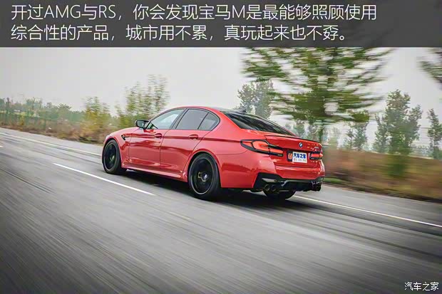 宝马M 宝马M5 2021款 M5 宝马M 宝马M5 2021款 M5