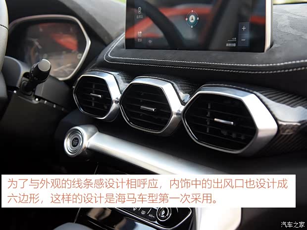 海马汽车 海马SG00 2018款 基本型