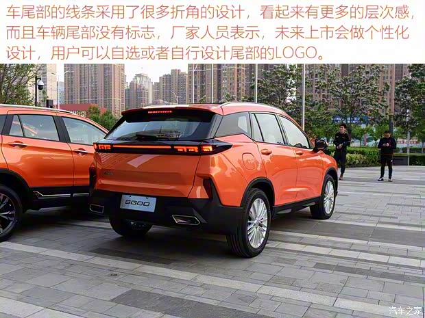 海馬汽車 海馬SG00 2018款 基本型