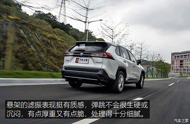 广汽丰田 威兰达 2020款 2.0L CVT四驱豪华版