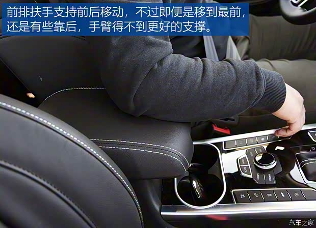 长城汽车 哈弗H7 2018款 蓝标H7 基本型