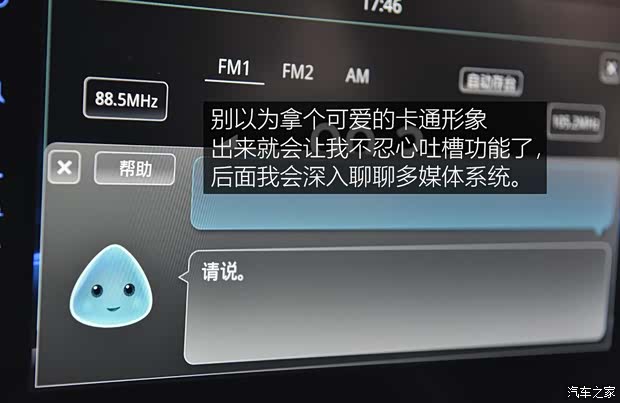 广汽丰田 威兰达 2020款 2.0L CVT四驱尊贵版 广汽丰田 威兰达 2020款 2.0L CVT四驱尊贵版