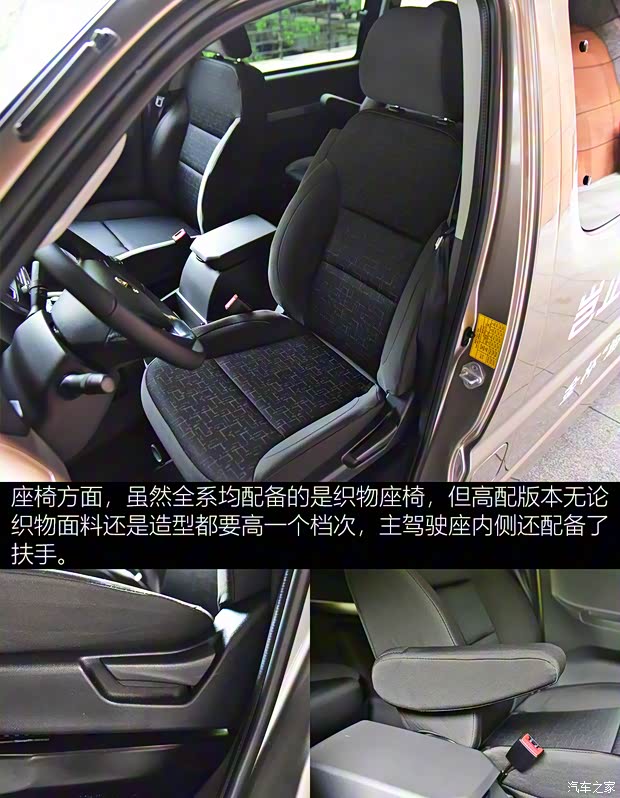 華晨雷諾 金杯海獅王 2021款 2.0L商務(wù)王系列悅享型標(biāo)準(zhǔn)頂7座1TZS