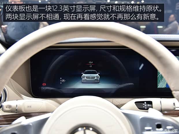 梅赛德斯-迈巴赫 迈巴赫S级 2019款 S 650