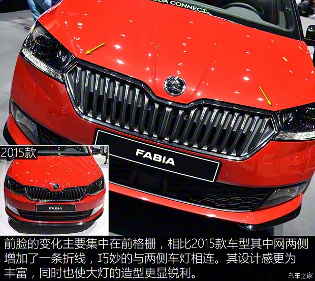 斯柯達(dá)(進(jìn)口) 晶銳(海外) 2018款 基本型