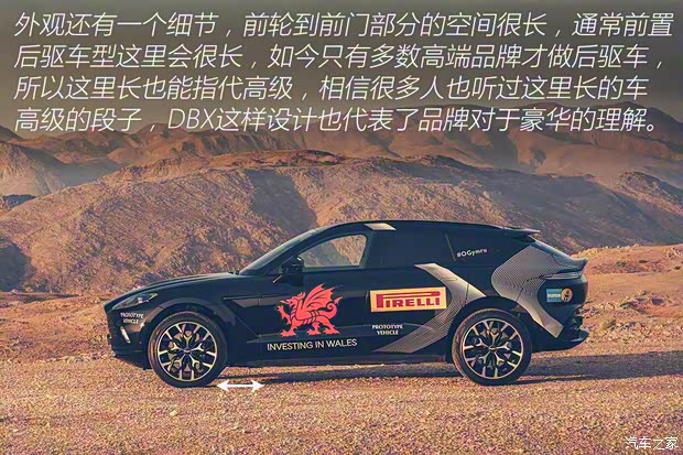 阿斯顿·马丁 阿斯顿·马丁DBX 2020款 4.0T V8