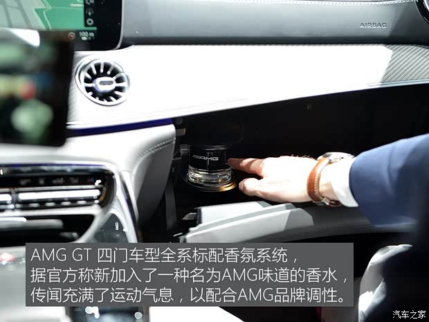 梅赛德斯-AMG AMG GT 2019款 AMG GT53 4-Door Coupe