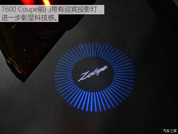 众泰汽车 众泰T600 Coupe 2017款 1.8T 自动尊贵型