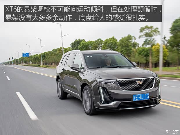 上汽通用凯迪拉克 凯迪拉克XT6 2020款 28T 六座四驱豪华型