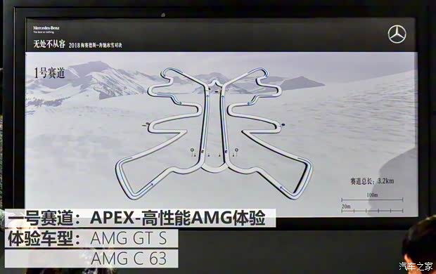 梅赛德斯-AMG AMG GT 2017款 AMG GT S 梅赛德斯-AMG AMG GT 2017款 AMG GT S