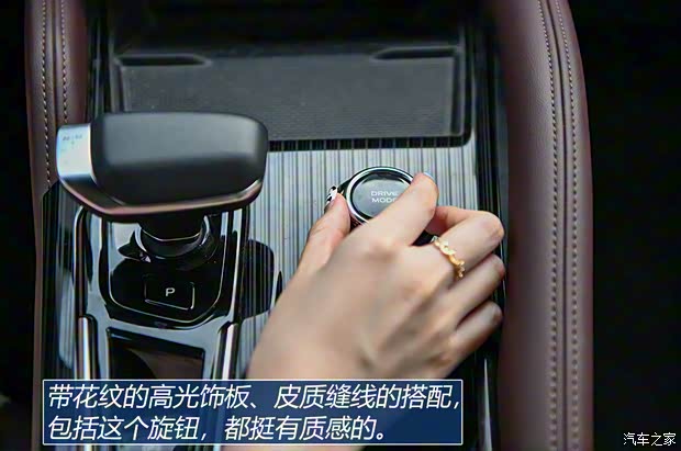 吉利汽车 星越L 2021款 2.0TD DCT两驱顶配版试装车 吉利汽车 星越L 2021款 2.0TD DCT两驱顶配版试装车