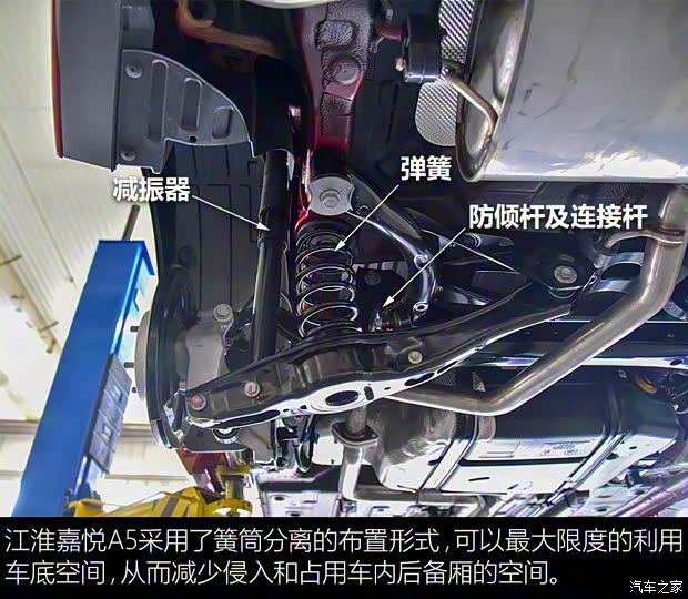 江淮汽车 嘉悦A5 2020款 1.5T CVT梦想型 江淮汽车 嘉悦A5 2020款 1.5T CVT梦想型
