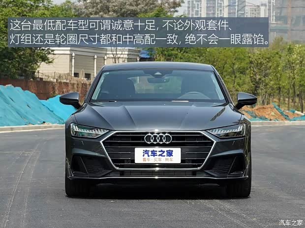 奥迪(进口) 奥迪A7 2020款 40 TFSI 豪华型