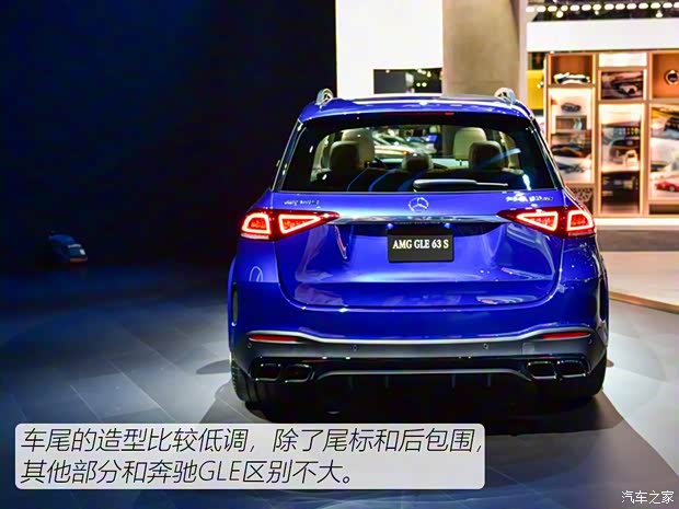 梅賽德斯-AMG 奔馳GLE AMG 2020款 AMG GLE 63 S 4MATIC+