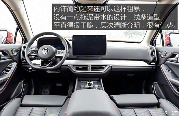 比亞迪 唐新能源 2018款 2.0T 全時四驅智聯(lián)創(chuàng)領型 7座