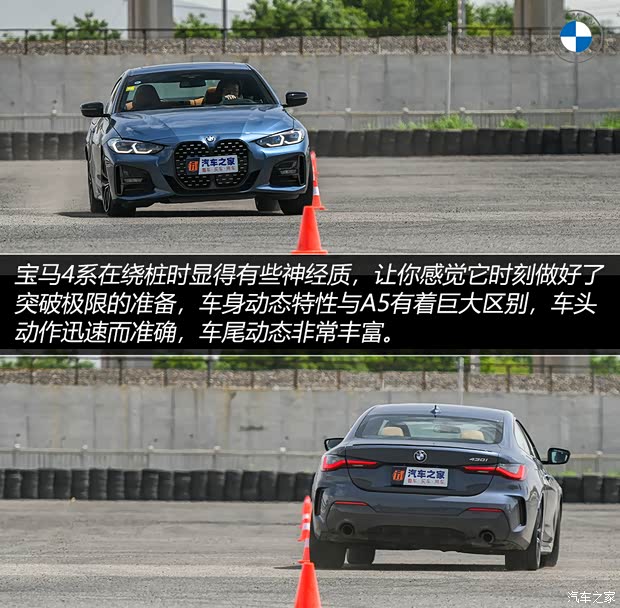 宝马(进口) 宝马4系 2021款 430i M运动曜夜版 宝马(进口) 宝马4系 2021款 430i M运动曜夜版