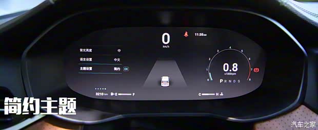 上汽大通 上汽大通MAXUS G50 2021款 PLUS 1.5T 自動領(lǐng)航版