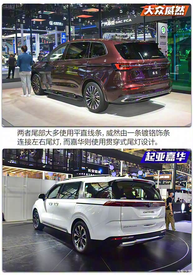 上汽大眾 威然 2020款 380TSI 旗艦版