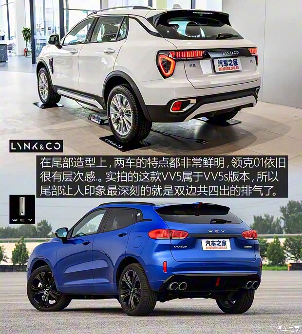 领克 领克01 2017款 2.0T 两驱型版 领克 领克01 2017款 2.0T 两驱型版