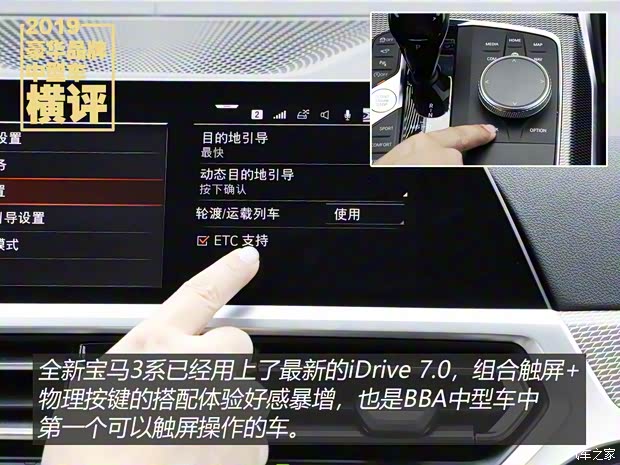 华晨宝马 宝马3系 2020款 325i M运动曜夜套装 华晨宝马 宝马3系 2020款 325i M运动曜夜套装