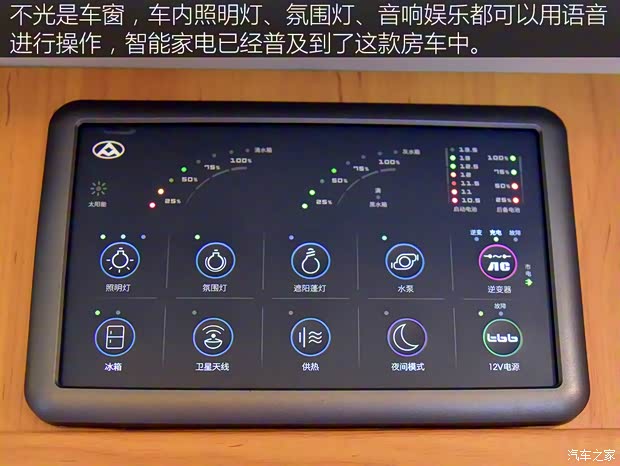 上汽大通 上汽大通V80 2018款 2.5T AMT精英版长轴高顶5座