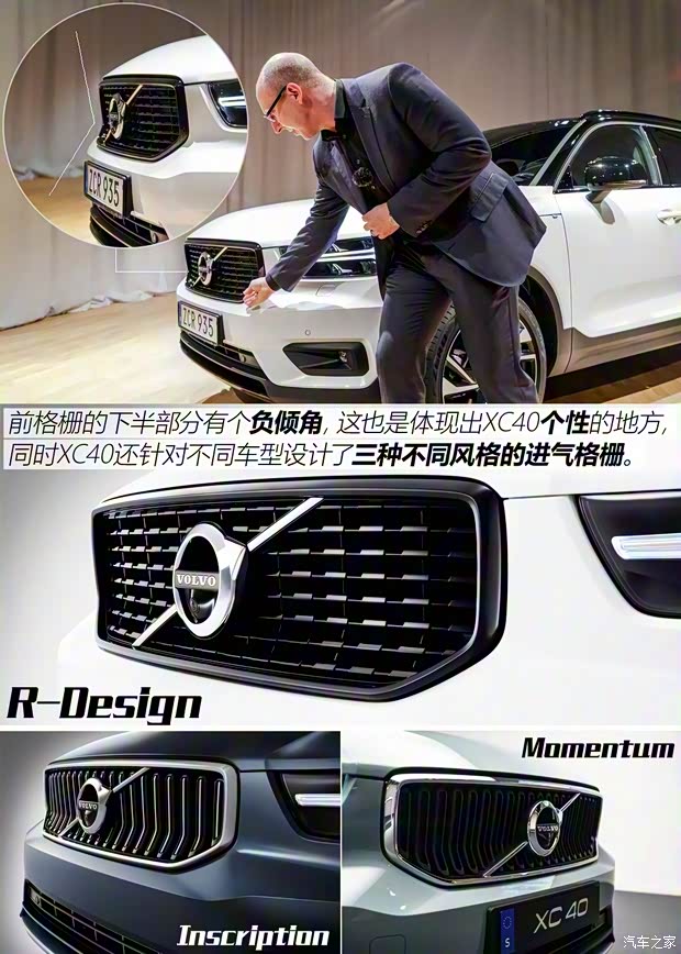 沃尔沃(进口) 沃尔沃XC40 2018款 基本型 沃尔沃(进口) 沃尔沃XC40 2018款 基本型