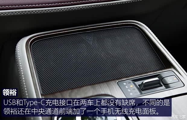 江铃福特 领裕 2021款 EcoBoost 225 尊领型PLUS 7座