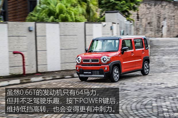 铃木(进口) HUSTLER 2020款 Hybrid X