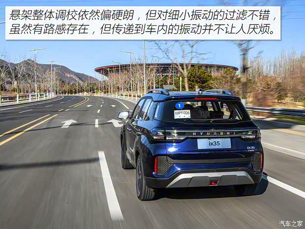 北京现代 北京现代ix35 2021款 240T GDi DCT两驱旗舰版TOP